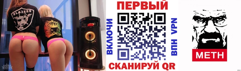 Amphetamine VHQ  ОМГ ОМГ зеркало  Нерехта 