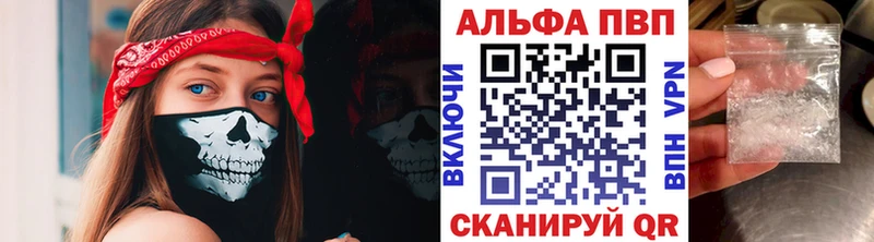 Alfa_PVP СК наркотики Нерехта