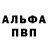 КЕТАМИН VHQ Limba Mr