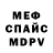 МЕТАДОН мёд Kamilla Khismatullina