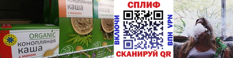 дарнет шоп  ОМГ ОМГ рабочий сайт  shop официальный сайт  Нерехта  Cannafood конопля 