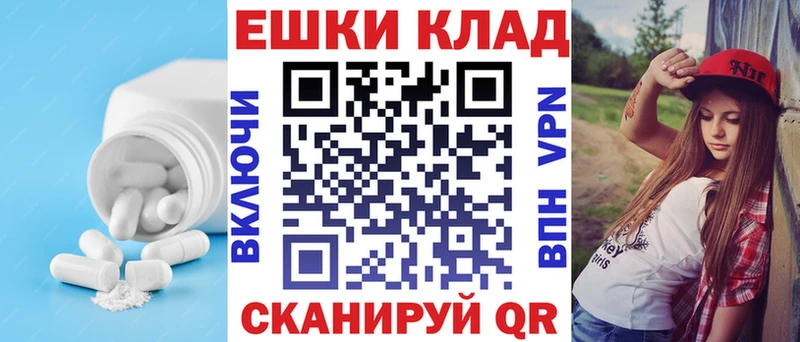 купить наркотик  Нерехта  Ecstasy 250 мг 
