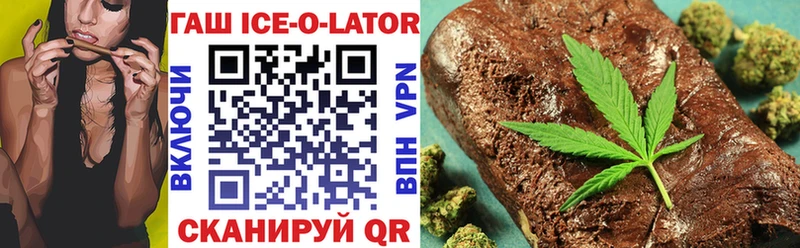 ГАШ hashish  Нерехта 
