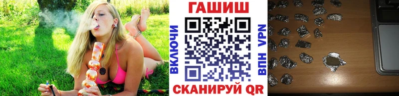 Гашиш ice o lator Нерехта