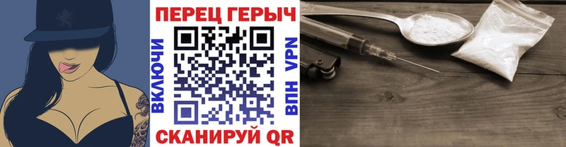 мега зеркало  Нерехта  Героин белый 