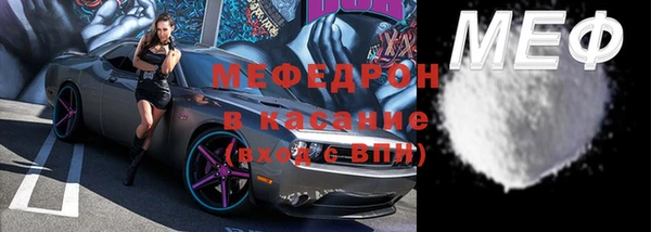 трава Абаза