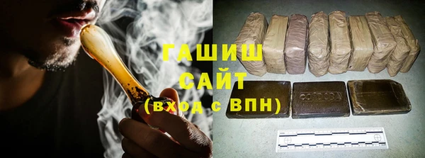 трава Абаза