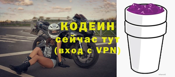мескалин Россошь
