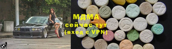MDMA Premium VHQ Абдулино
