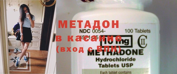MDMA Premium VHQ Абдулино