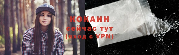 MDMA Premium VHQ Абдулино