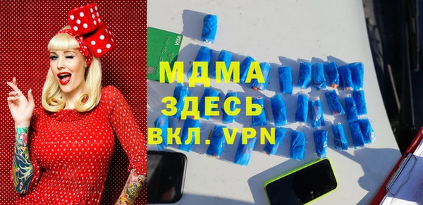 кокаин колумбия Абинск