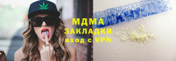 трава Абаза