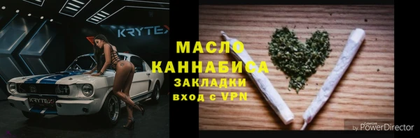 MDMA Premium VHQ Абдулино