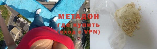 MDMA Premium VHQ Абдулино