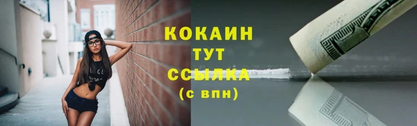 кокаин колумбия Абинск