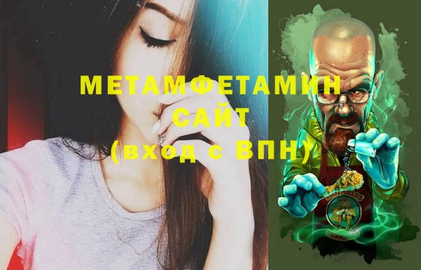 трава Абаза