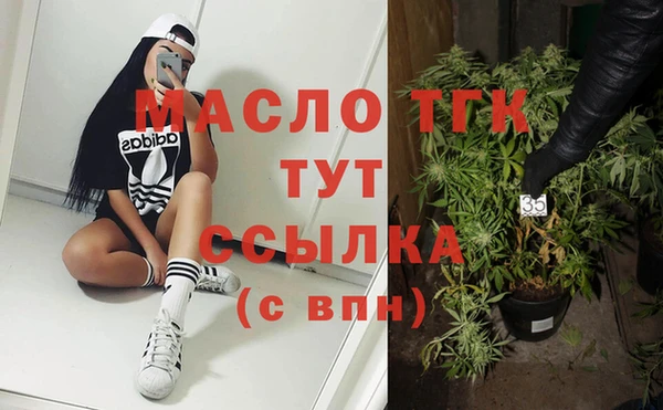 трава Абаза