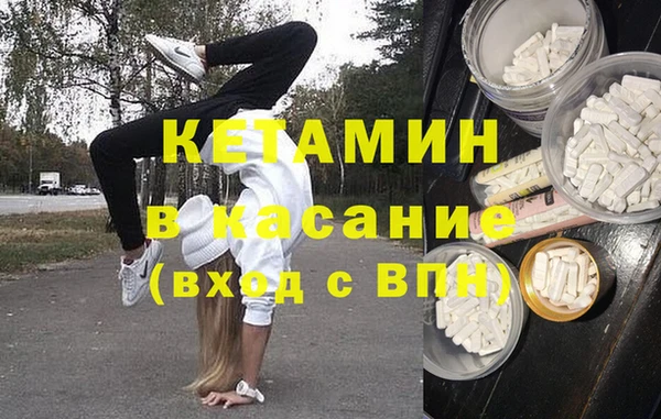 трава Алексеевка