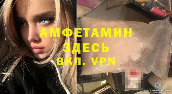 трава Абаза