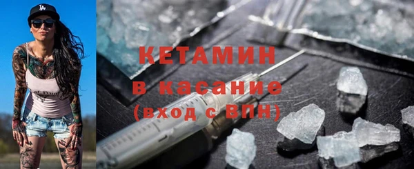 MDMA Premium VHQ Абдулино