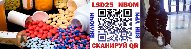 LSD-25 экстази ecstasy  купить  цена  гидра tor  Нерехта 