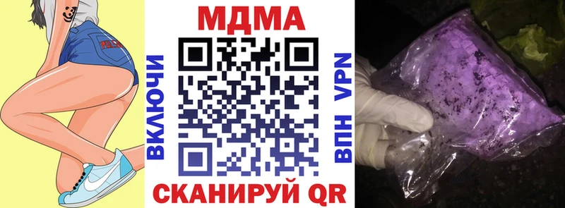 MDMA молли  Нерехта 