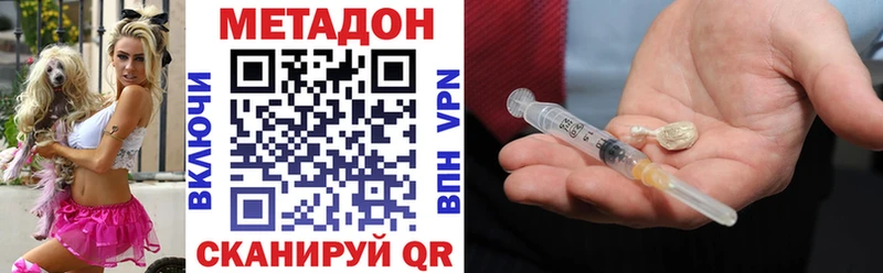 гидра ссылки  как найти закладки  Нерехта  МЕТАДОН мёд 
