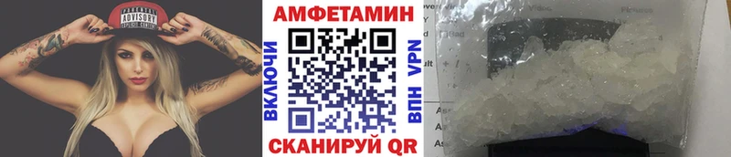 Метамфетамин винт  мега ссылки  Нерехта 