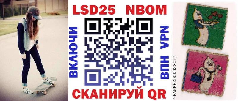 как найти закладки  Нерехта  hydra ССЫЛКА  Марки NBOMe 1,5мг 
