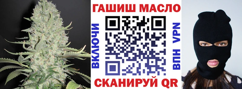 Дистиллят ТГК THC oil  Нерехта 